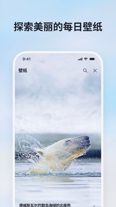 截图5